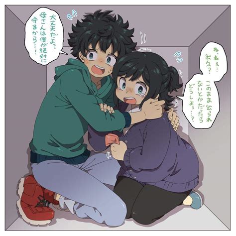 deku x inko sex|Inko x Izuku [Commission] .